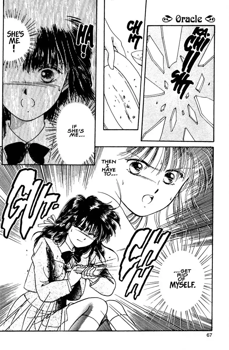 Fushigi Yuugi Chapter 8 29